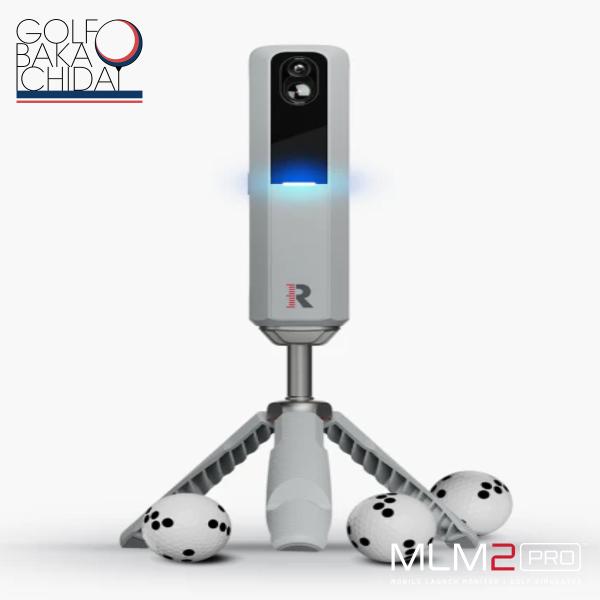 送料無料【新品】【弾道測定器】Rapsodo MLM 2 Pro モバイル