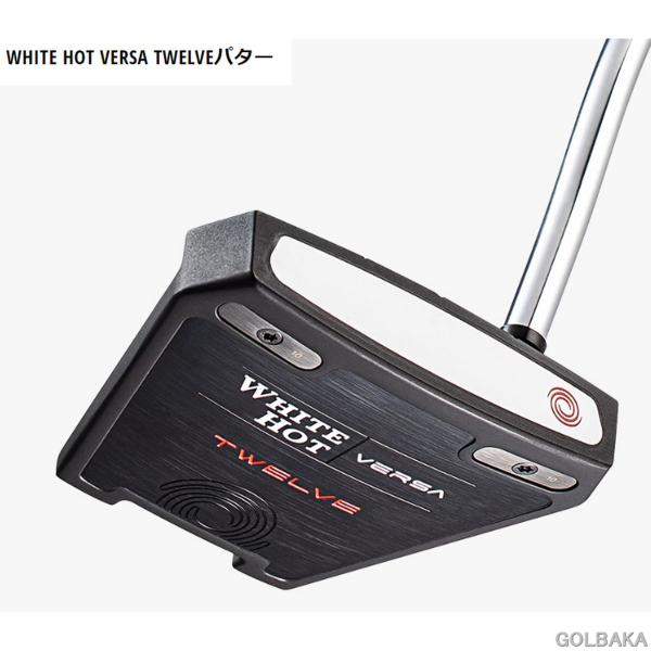 U05】【新品】オデッセイ ホワイトホット VERSA TWELVE パタースチール
