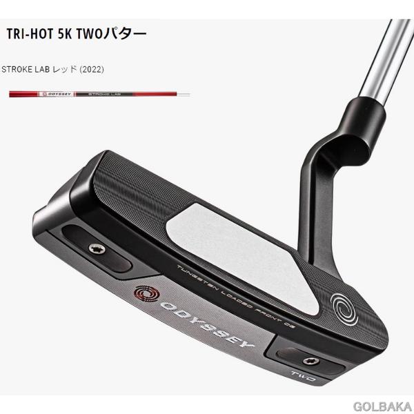 新品】オデッセイ トライホット 5K TWO パター STROKE LAB レッド 34