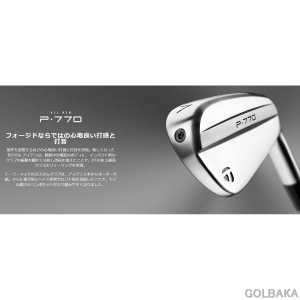 ☆24【新品】【レフティ/左利き用】テーラーメイド New P770
