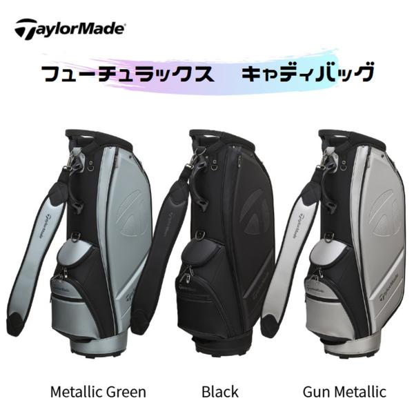 【ほぼ未使用品】テーラーメイド ゴルフキャディバッグ　RBZ ※ヘッドカバーなし gol-baka_vc1-2602-108852