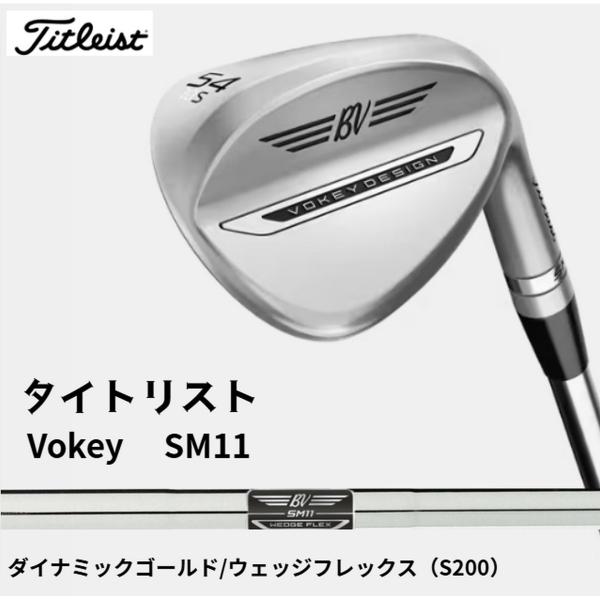 送料無料【新品】タイトリスト 26' ボーケイ SM11 ウェッジ