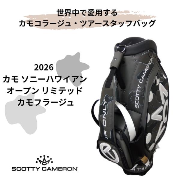 gol-baka_vc1-2602-109034