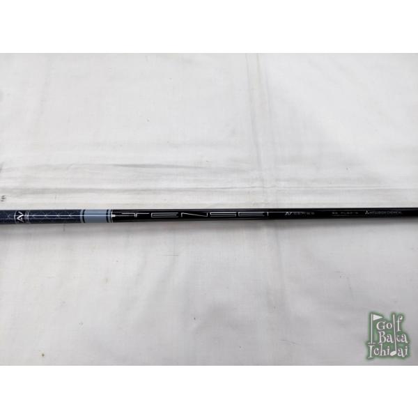中古】BC：【シャフトのみ】ミツビシケミカル テンセイ AV RAW White