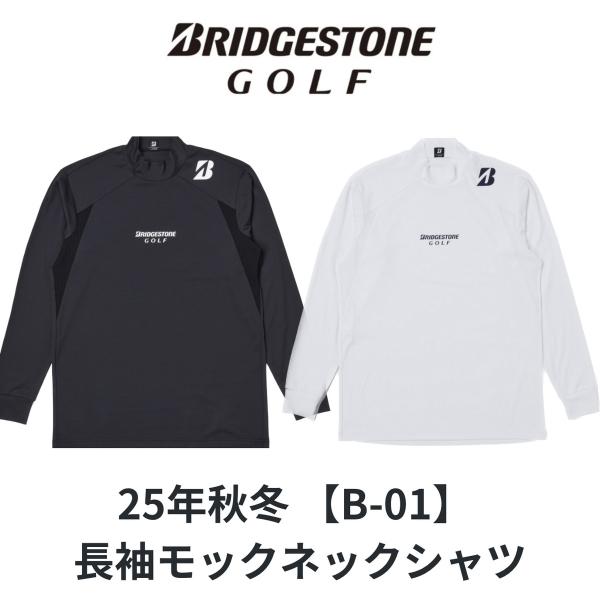 送料無料【新品】ブリヂストン長袖モックネックシャツFGM01F【ゴルフ