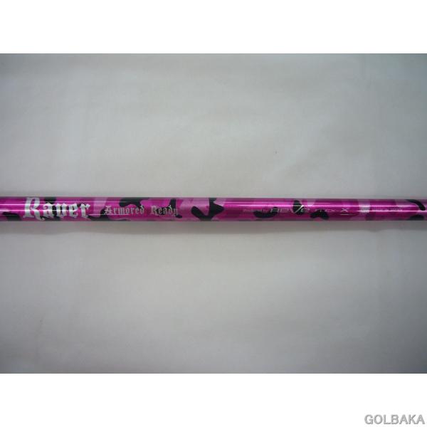 63 RAVE ロックンロール　70FW 39.25インチ　FW用 nc】【中古】B：【シャフトのみ】レーヴレイヴァー アーマードレディー