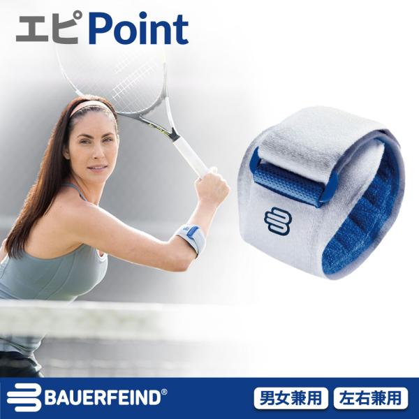 BauerfeindioEA[t@Chj Gs|CgiEpiPointj IiЂj֐ߗpT|[^[yԕisz