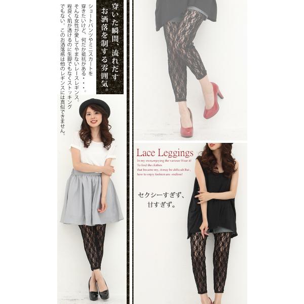 大きいサイズ レディース 9分丈 総レースレギンス 13号 Xl 3lサイズ 15号 Xxl 4lサイズ 17号 Xxxl 婦人服 マタニティ 大きな サイズ 大きめサイズ プラスサイズ Buyee Buyee 日本の通販商品 オークションの代理入札 代理購入