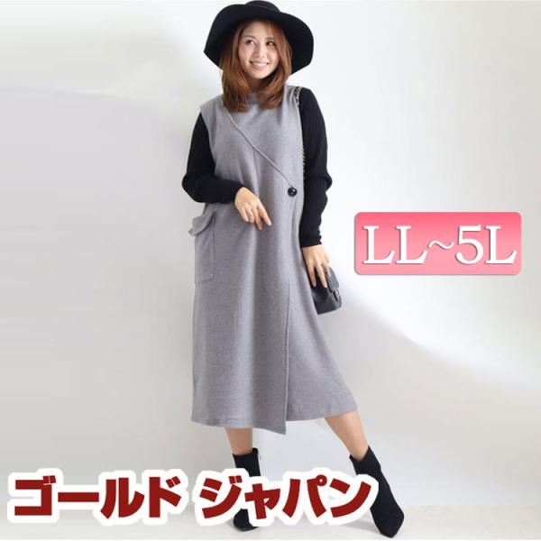 4l ワンピースの人気商品 通販 価格比較 価格 Com