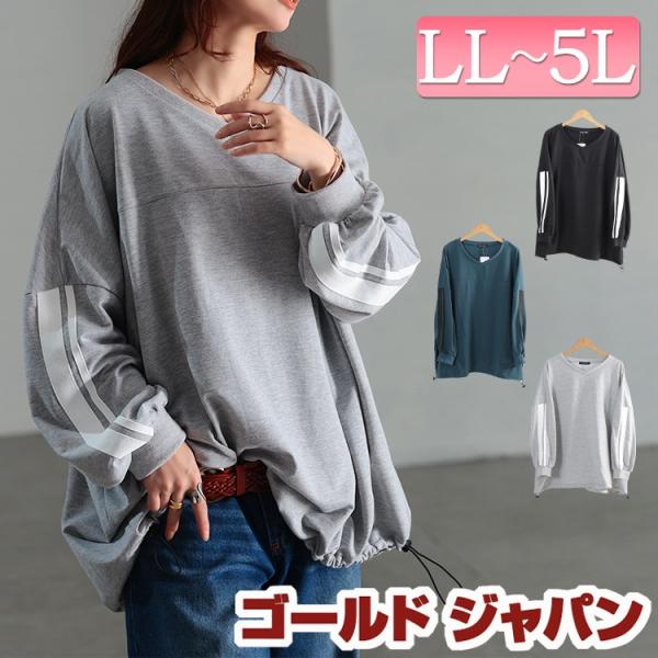 大きいサイズ レディース チュニック 長袖 Vネック ドルマン ライン ドロスト 秋コーデ 秋 冬 春 LL 2L 3L 4L 5L ブラック 黒 杢グレー グリーン 体型カバー