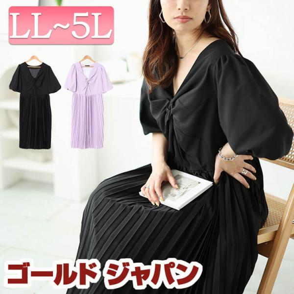 gold-japan_bro-0043