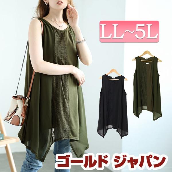 Injiri ノースリーブ チュニック 40サイズ Injiri ノースリーブ チュニック 40サイズ 楽天市場】ノースリーブ