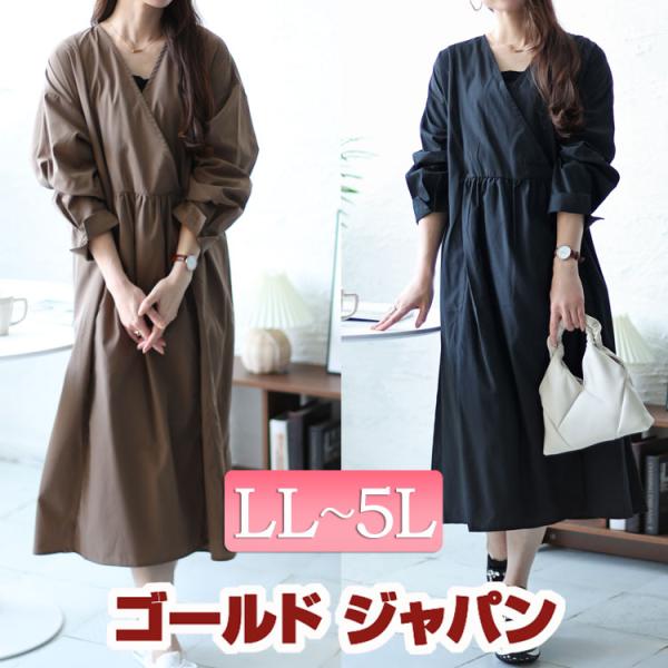 gold-japan_fem-321