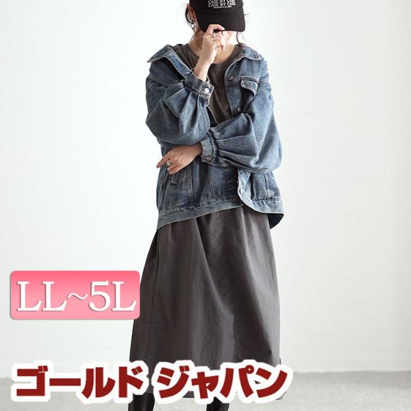 大きいサイズ レディース ワンピース ロング 半袖 ドッキング ストレッチ 無地 春コーデ 春 夏 秋 LL 2L 3L 4L 5L ブラック 黒 チャコールグレー イベントセール