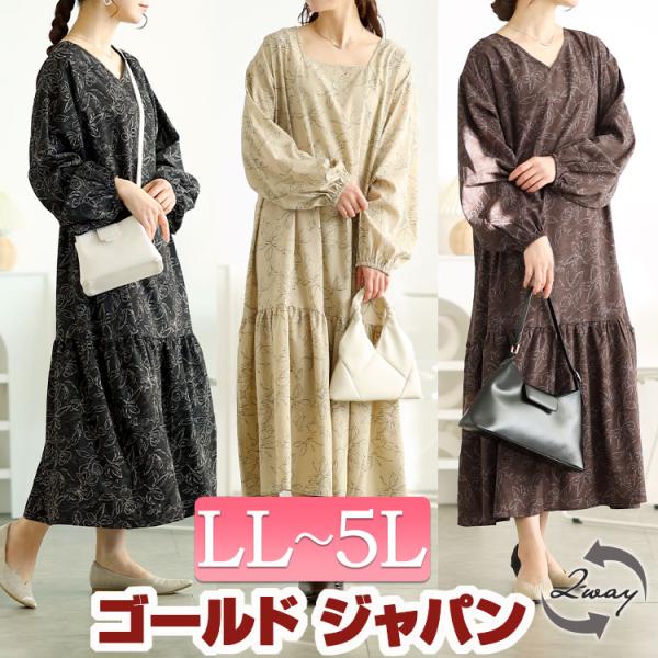 未使用級ꕥヌキテパ ラメ刺繍 2way ティアードロングワンピース 花 2023 未使用級ꕥヌキテパ ラメ刺繍 2way ティアードロングワンピース 花