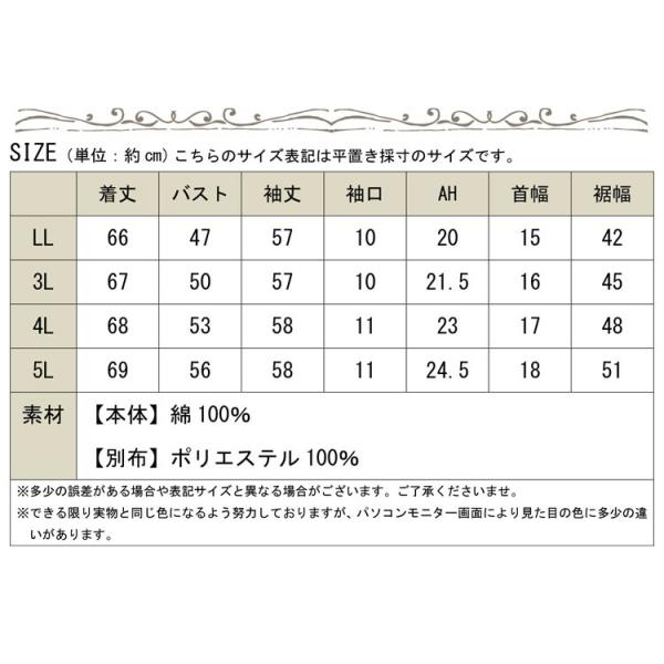 大きいサイズ レディース デザイントップス タートルネック レース 春服 秋服 冬服 Ll 2l 3l 4l 5l Xl Xxl 13号 15号 17号 グレー ブラック 黒 大きめサイズ Buyee Buyee 日本の通販商品 オークションの代理入札 代理購入