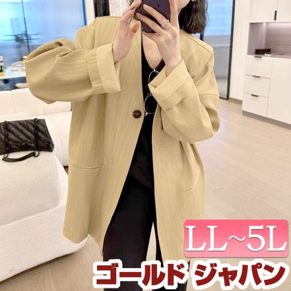 catorce レディースジャケット サイズ0 GOLDJAPAN（ゴールドジャパン） 大きいサイズ レディース ジャケット