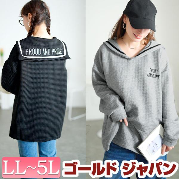 ゆうかこバルムング　セーラー襟　トップス　長袖　オーバーサイズ　黒 gold-japan_goldy-1763