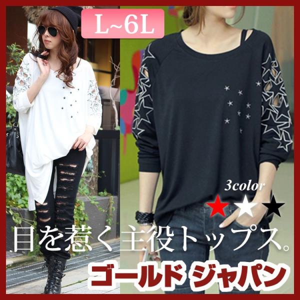 gold-japan_goldy-t16014 gold-japan_goldy-t16014