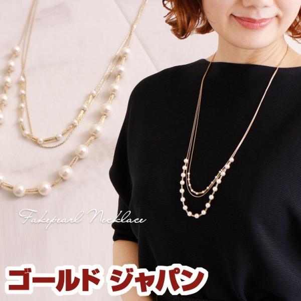 GOLDJAPAN（ゴールドジャパン） 大きいサイズ レディース レディス