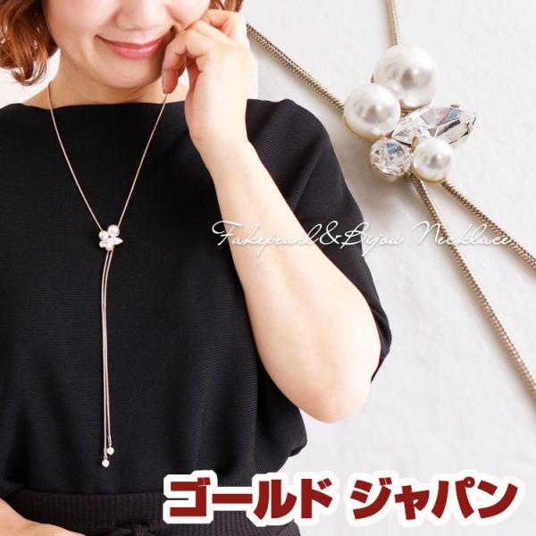 GOLDJAPAN（ゴールドジャパン） 大きいサイズ レディース レディス