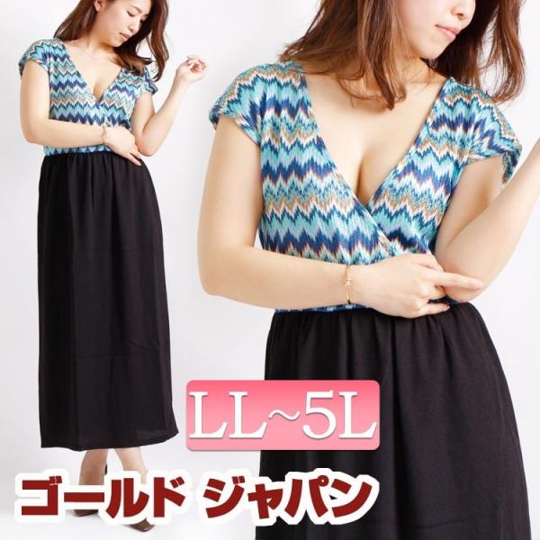 カシュクールワンピース 大きいサイズ 半袖 みんな探してる人気モノ カシュクールワンピース 大きいサイズ 半袖 レディースファッション