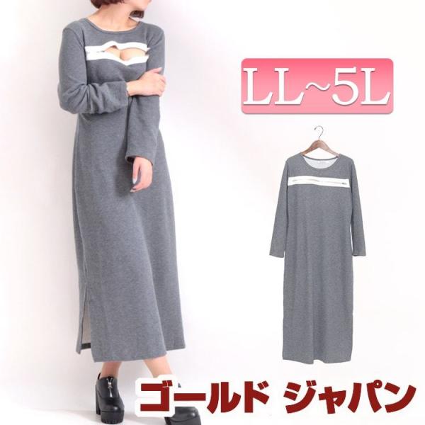 ナース ワンピース 大きいサイズの人気商品 通販 価格比較 価格 Com