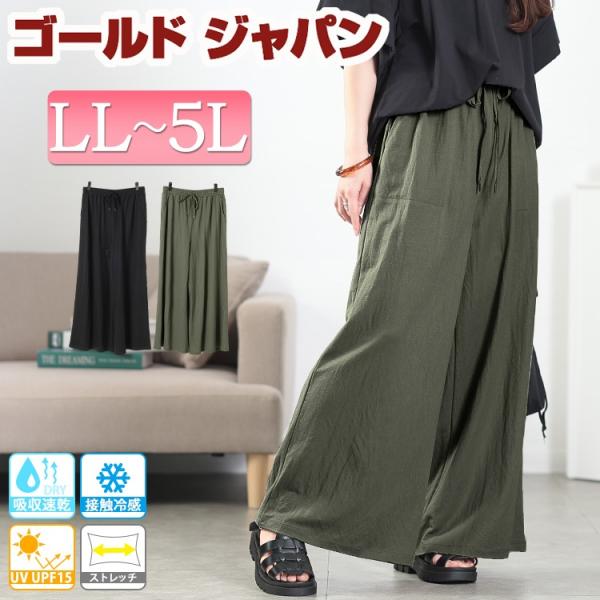 廃盤品　希少カラー　キャメルゴールド　ゲームパンツ　男女兼用　Ｌサイズ 廃盤品 希少カラー キャメルゴールド ゲームパンツ 男女兼用 L