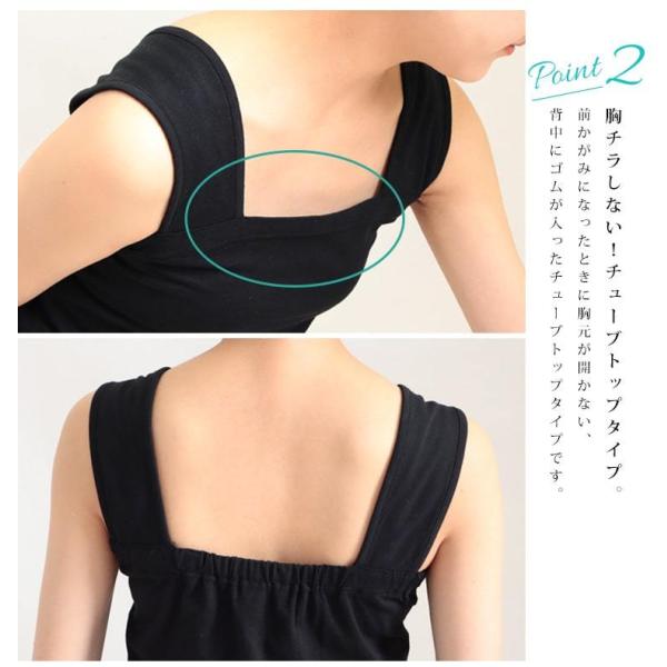 大きいサイズレディース タンクトップ インナー隠しチューブトップ風タンクトップ 夏新作 Ll 2l 3l 4l 5l ブラック オフホワイト ホワイト ゴールドジャパン Buyee Buyee 일본 통신 판매 상품 옥션의 대리 입찰 대리 구매 서비스