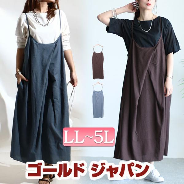 ワンピース 大きいサイズ 5l みんな探してる人気モノ ワンピース 大きいサイズ 5l レディースファッション