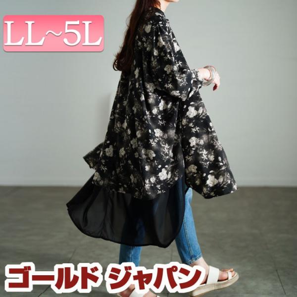 gold-japan_sum-0010