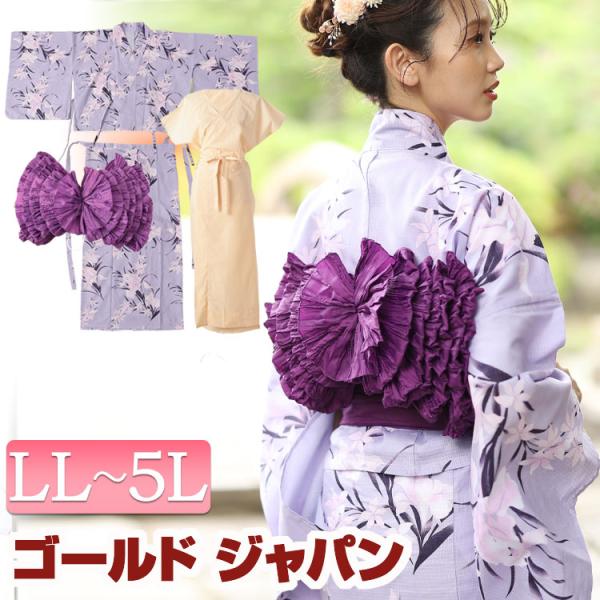 gold-japan_yukata-s12s