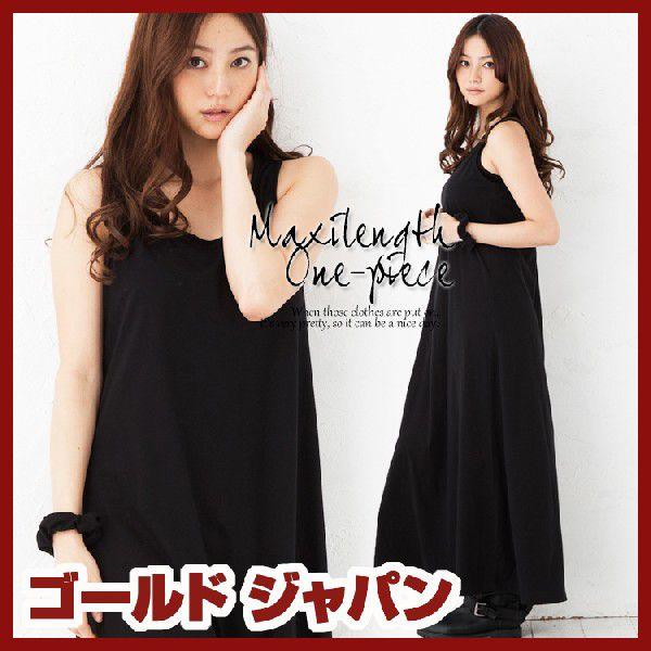 大きいサイズ レディース マキシ丈 カットソー タンク ロング 大きいサイズの服 Z01 Rlt 002 大きいサイズ レディース Gold J 通販 Yahoo ショッピング