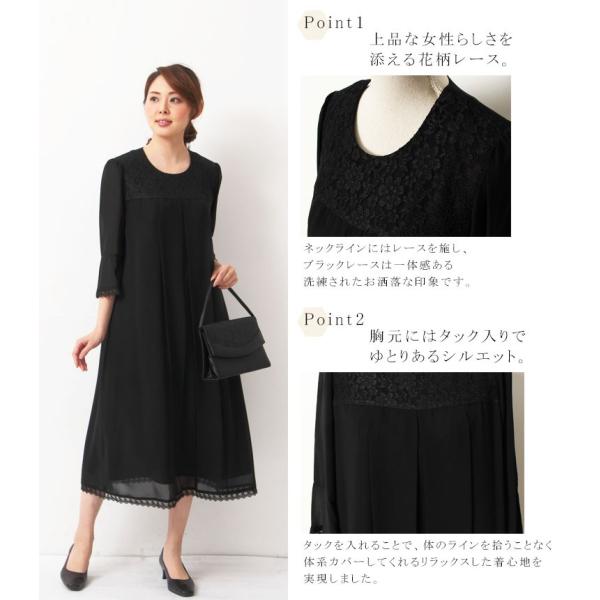 大きいサイズ レディース ワンピース ロングワンピ ロング丈 無地 シンプル 冠婚葬祭 お葬式 お通夜 夏 夏服 シースルー ワンピ 大きいサイズの服 Buyee Buyee 提供一站式最全面最專業現地yahoo Japan拍賣代bid代拍代購服務 Bot Online