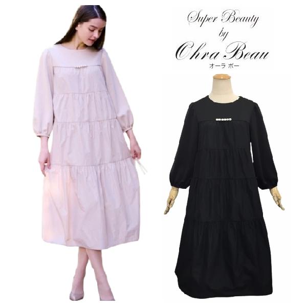 新品 Super Beauty ティアード コート ワンピースにも 40サイズ 新品 Super Beauty ティアード コート ワンピースにも 40サイズ