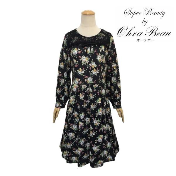 新品定価17600円 スーパービューティー胸元レース異素材