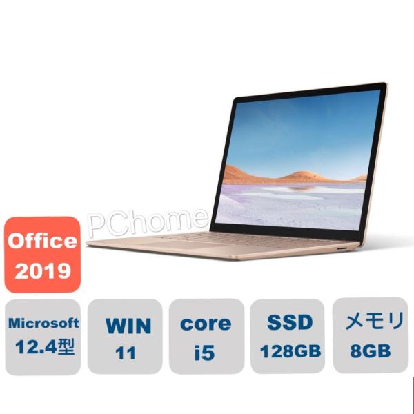 新品　ノートパソコン マイクロソフト Surface Laptop Go 2 8QC-00054 12.4型 Core i5 1135G7 SSD128GB メモリ8GB Windows 11 Office 付きサンドストーン