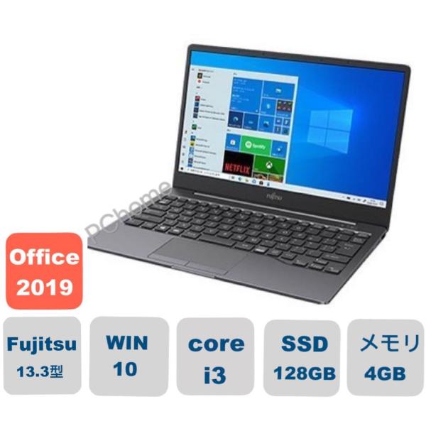第11世代CPU LIFEBOOK EH ［FMVEH1］2020年10月発表