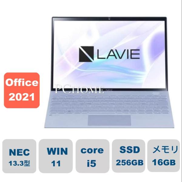 LAVIE N13 Slim PC-N1355HAM スカイシルバー NEC LAVIE N13 Slim PC-N1355HAM [ 13.3in | 1920x1200 | Core