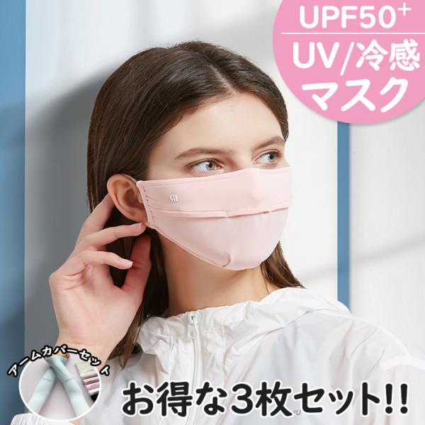  [ Ђ }XN ڐG⊴  3 􂦂 UVJbg ԕ EBX PM2.5 ΍