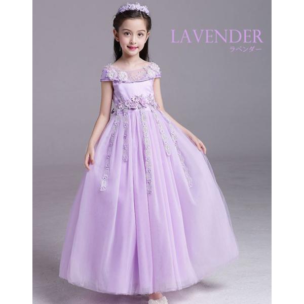 子供ドレス パープル ブルー ホワイト オフショルダー 刺繍 ロングドレス フラワーガール 七五三 チュールスカート 結婚式 発表会 演奏会音楽会 Buyee Buyee Japanese Proxy Service Buy From Japan Bot Online