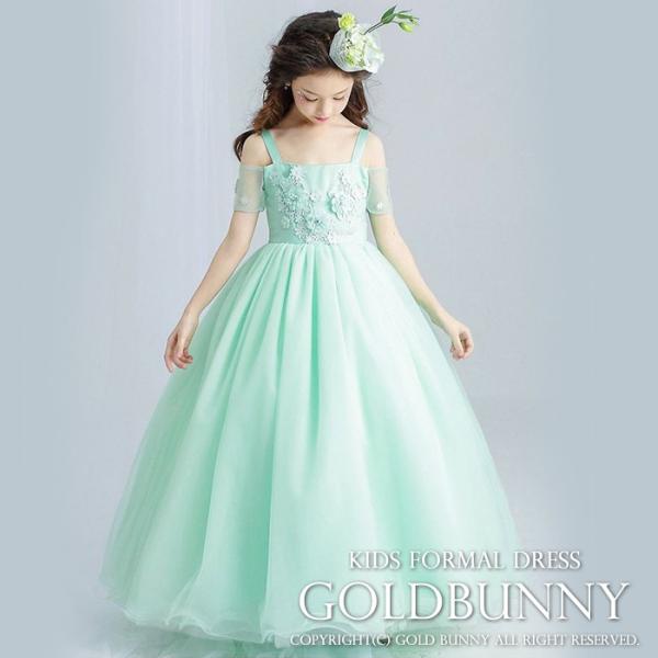 子供ドレス パステルグリーンに胸元刺繍とふわっと広がるスカートがエレガントなロング フォーマルドレス ミント フラワーガール 七五三 チュールスカート Buyee 日本代购平台 产品购物网站大全 Buyee一站式代购 Bot Online