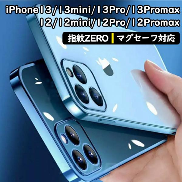 iPhone13 P[X ApCO[ iphone12 P[X iPhone13pro P[X iPhone12 Pro Max iPhone12mini P[X Jo[ wh~ Yی Ռz TPU