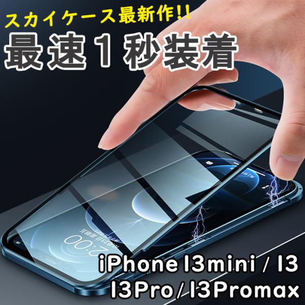 iPhone13 proP[X iPhone13mini A~XJCP[X iPhone13pro max X}zP[X  }Olbg tJo[ iPhone13 promaxP[X
