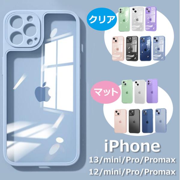 iPhone13 P[X iPhone14 magsafeΉ X}zP[X iPhone14pro iPhone12 12Pro NA ؍ 14plus 11 12mini 11pro 13mini 12ProP[X wh~