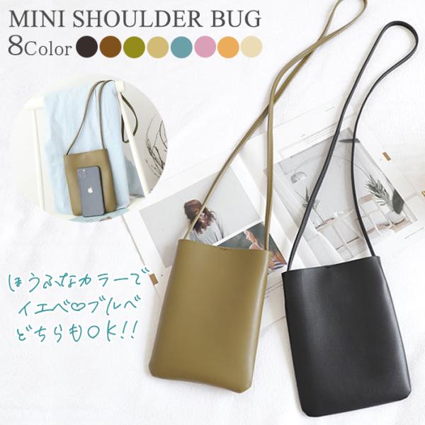 �X�}�z�|�[�` iPhone14 pro max �V�����_�[�o�b�O Google Pixel 6a ���f�B�[�X �|�V�F�b�g �c�^ �΂߂��� ������� ���킢�� iPhonese 3 android �X�����|�[�`