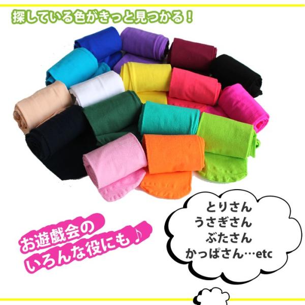 17色から選べるシンプルカラフルカラータイツ 子供用タイツ 白 黒 ピンク ブルー イエロー グリーン 紫 カラータイツ 子供ドレス キッズ ダンス Buyee 日本代购平台 产品购物网站大全 Buyee一站式代购 Bot Online