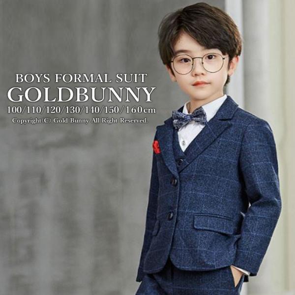 150cm 男の子 スーツ 卒業式 入学式 結婚式 goldbunny_su-0104