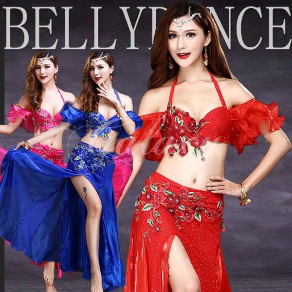 ベリーダンス インドダンス 三色 セクシー 3点セット 舞台 ステージ コスチュームhy0051 Hy0051 Buyee Buyee 提供一站式最全面最專業現地yahoo Japan拍賣代bid代拍代購服務 Bot Online
