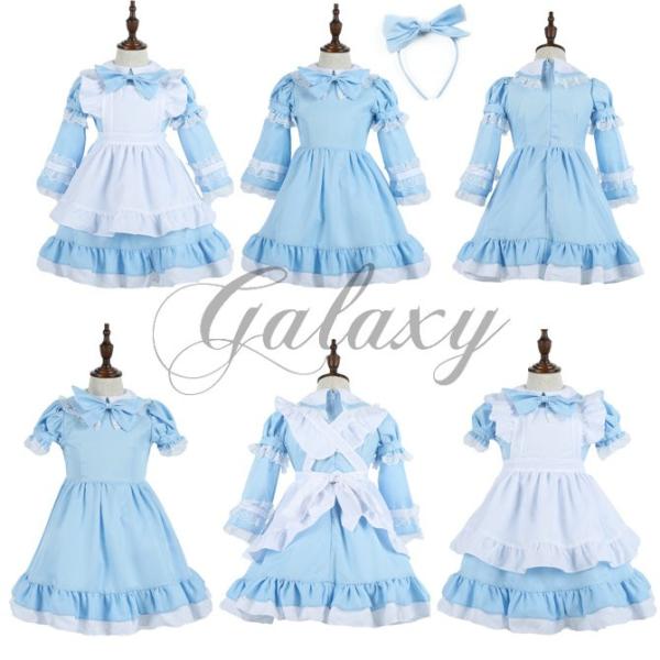 ハロウィン アリス風 キッズ 子供用 メイド ゴスロリ 童話 3色ワンピース パーティー イベント コスプレ衣装 Ps3071 Ps3071 Buyee Buyee 日本の通販商品 オークションの代理入札 代理購入